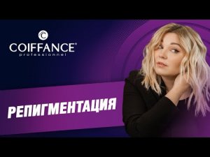 Реконструкция фона осветления