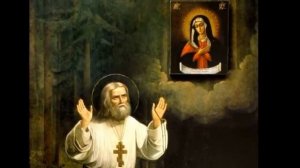 Чудеса Явленные Богом через СТАРЦА СЕРАФИМА САРОВСКОГО.mp4