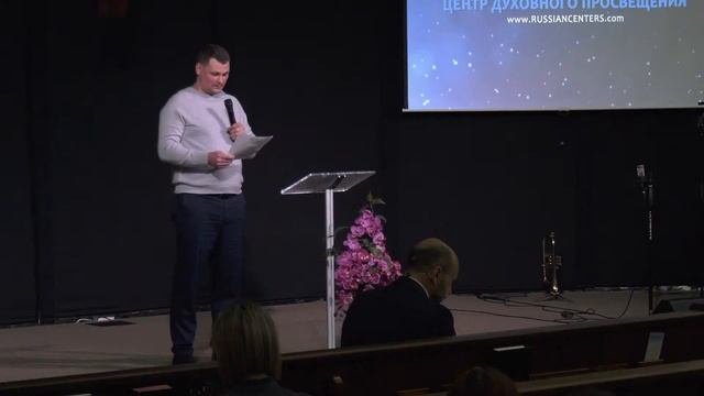 Прямая трансляция служения и субботней школы 11 декабря смотреть онлайн