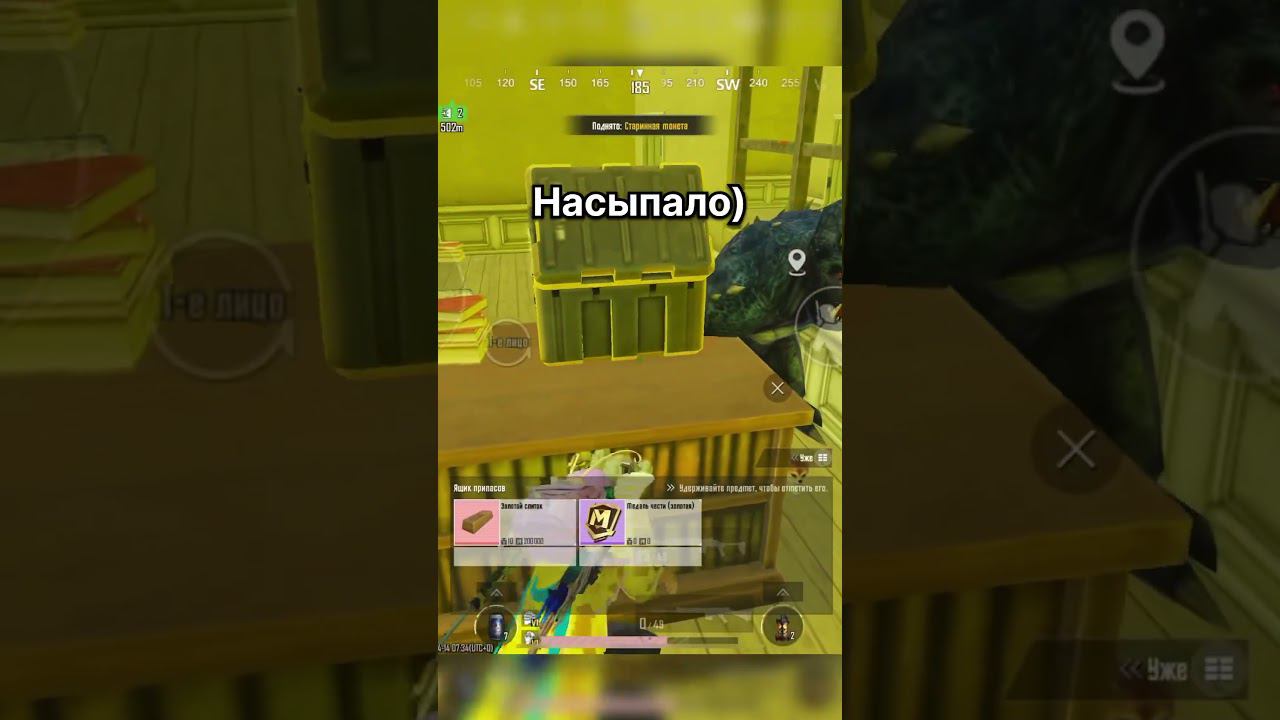 Почему не сыпит радиация? Напишите в коменты пожалуйста #metro #metroroyale #метро #метророяль смотреть онлайн