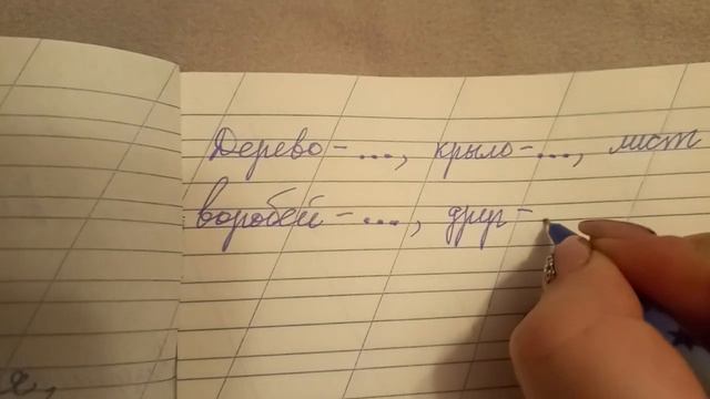 07.02 русский язык смотреть онлайн