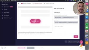КАК УСТАНОВИТЬ КВИЗ В КНОПКУ САЙТА / НА ПРИМЕРЕ МАРКВИЗ И ТИЛЬДЫ