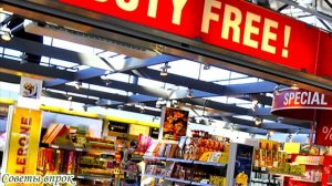 Комфорт в самолете?Как перенести тяжелый перелет с комфортом!?Хитрости, которые помогут