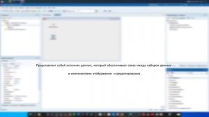 Подключение базы данных Access в Delphi