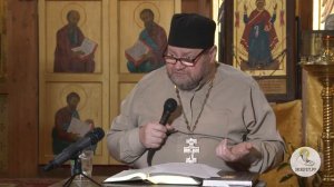 Евангелие от Луки. Глава 11. Протоиерей Олег Стеняев. Новый Завет