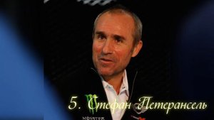 Топ 10 Ралли гонщиков