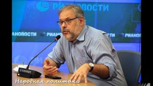 Михаил Хазин. Они уже готовят своё общество