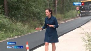 В Коряжме ремонтируют дорогу, ведущую к садоводческому кооперативу