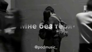 Я встану на колени перед тобою