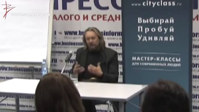 Что такое магия. Магические культуры мира. Магические обряды и ритуалы разных народов. В.Сундаков