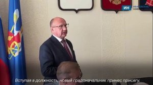 Новый мэр Александр Шаботинский присягнул городу Иваново