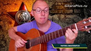 Катюша- кавер на гитаре - Александр Фефелов