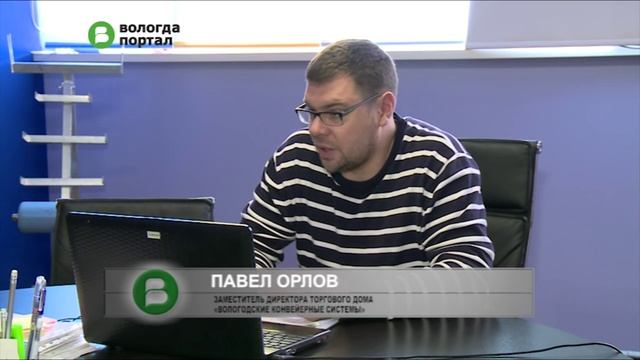 Грант на организацию производства нового продукта получит одно из вологодских предприятий