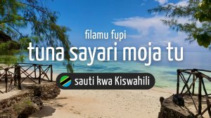 "We only have One Planet" - filamu fupi kuhusu safari ya Afrika.