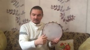 Учу игре на тамбурине (бубне). Урок 3. Влад Лукин