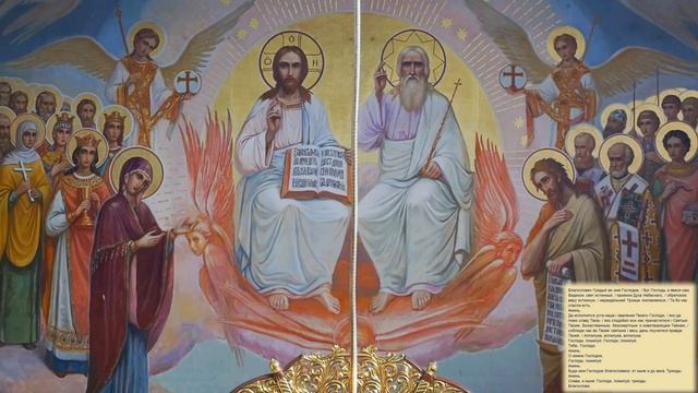 Попразднство Пятидесятницы смотреть онлайн