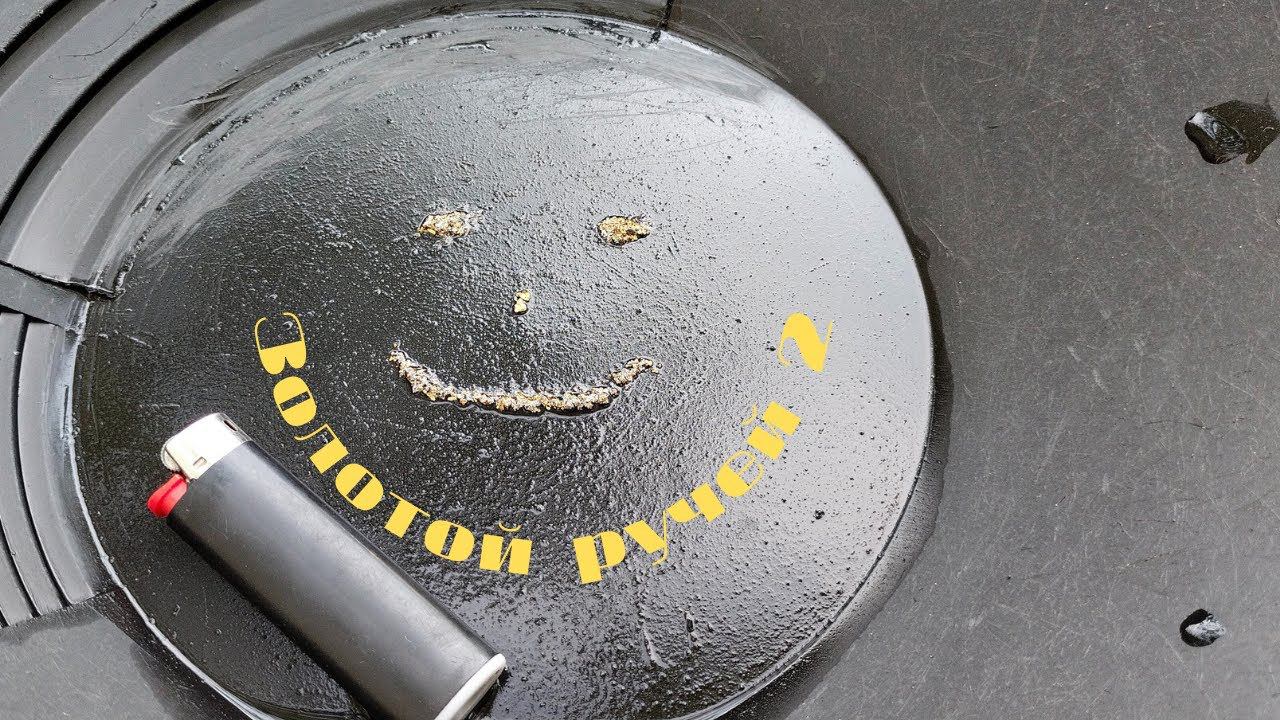 Золотой ручей 2. Golden Creek смотреть онлайн