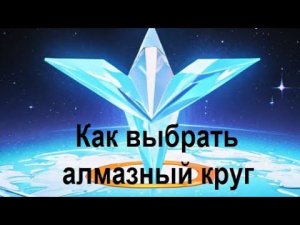как выбрать алмазный круг