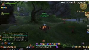 Где найти питомца Служка Генлуна в Аллодах Онлайн