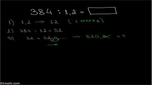 5458 Деление натурального числа на десятичную дробь A2 3