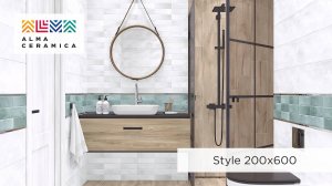 Style от Alma Ceramica – стильный лофт в вашем интерьере!