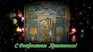 Песнь богородице |Молитва |Рождество Христово |Православие | Рождество Пресвятой Богородицы | 2023