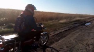 Альфа по грязи