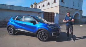 Рено Каптюр 2020 наполовину АРКАНА. Турбо и Вариатор Тест Renault Kaptur