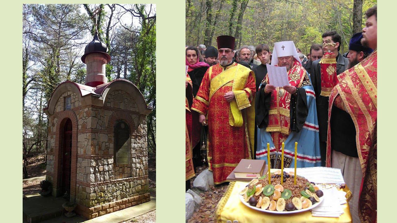 10 12 2020 г К 100 летию событий в Багреевке Освящение часовни