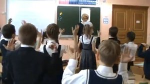 физкульт минутка