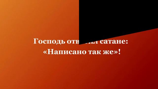 Роковая запятая!