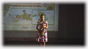 Прекрасное далеко на саксофоне. Малика Смицкая