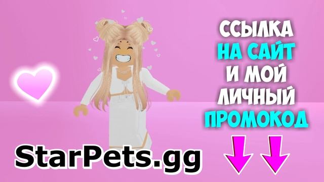 ??УСПЕЙ РАЗБОГАТЕТЬ??Х2!!! БЫСТРЫЙ ЗАРАБОТОК И ПРОКАЧКА! НОВОЕ ОБНОВЛЕНИЕ Адопт Ми!Adopt Me Roblox смотреть онлайн