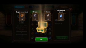 Я ОТКРЫЛ КУЧУ ЯЩИКОВ УДАЧИ - MARMOK'S TEAM MONSTER KRUSH