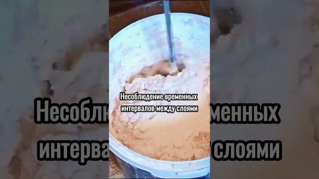 Ошибки при работе с  гипсовой штукатуркой #строительство #ремонт