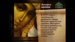 Молитва Божьей Матери Заступница Усердная