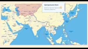 Субрегионы Азии.mp4