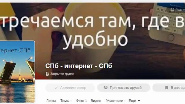 [СПб - интернет - СПб] ЗАКРЫТАЯ ГРУППА [Ирина Бирюкова] смотреть онлайн