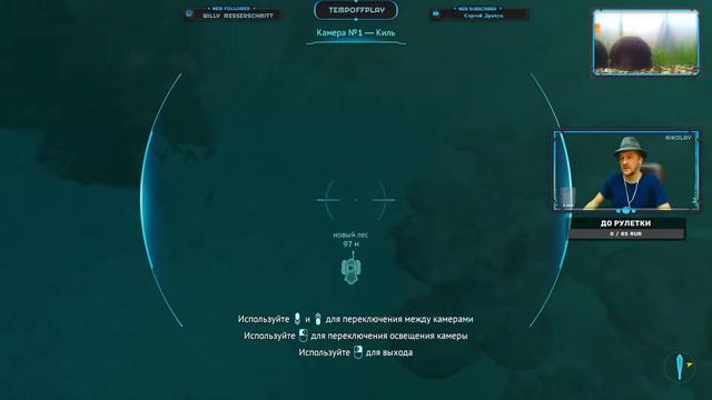 Мое первое прохождение ►► Subnautica ◉ СТРИМ # 15 смотреть онлайн