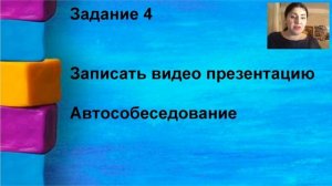 Квест " ПРОДВИЖЕНИЕ " обзор-презентация Бизнес прокачка