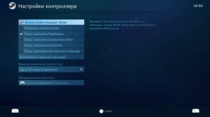 КАК ПОДКЛЮЧИТЬ ДУАЛСЕНС К КОМПЬЮТЕРУ? НАСТРОЙКА В СТИМЕ