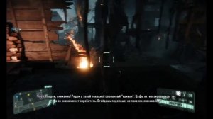 Crysis 4 . Прохождение игры .