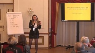 Екатерина Стабровская | «Социальные сети риэлтора. Как продавать через свой личный бренд»|ППКР-2022