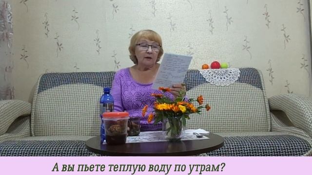 Как и зачем пить теплую воду не только по утрам, но и в течение дня. Практика доказала-полезно! смотреть онлайн