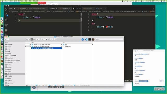 1 為什麼要學Git смотреть онлайн
