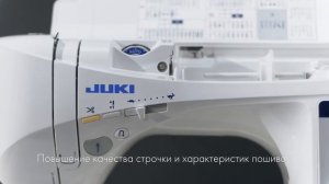 Швейная машина Juki HZL-F300