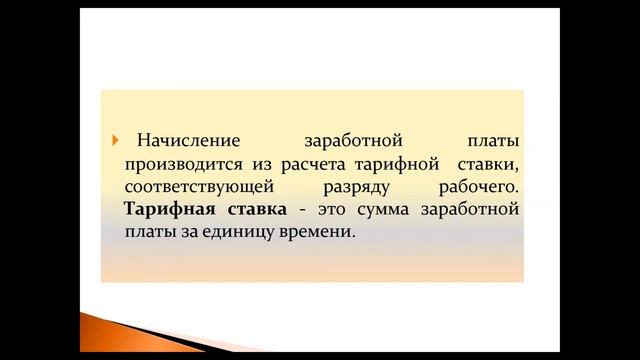 КазУТБ-ЭУиА-Бухучет в строительстве-лекция5-рус