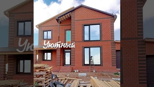 Окна в коттедж «Уютный Дом» в Самаре. Тёплый и красивый дом. смотреть онлайн