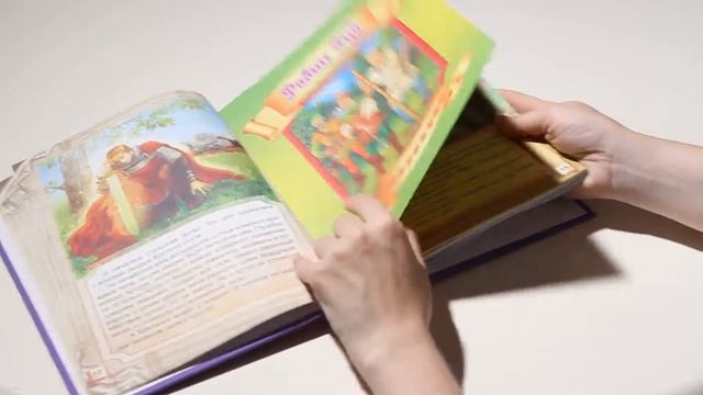 Книга "Легенды старой Европы" от издательства Улыбка смотреть онлайн