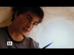 Гарри Поттер и узник Азкабана